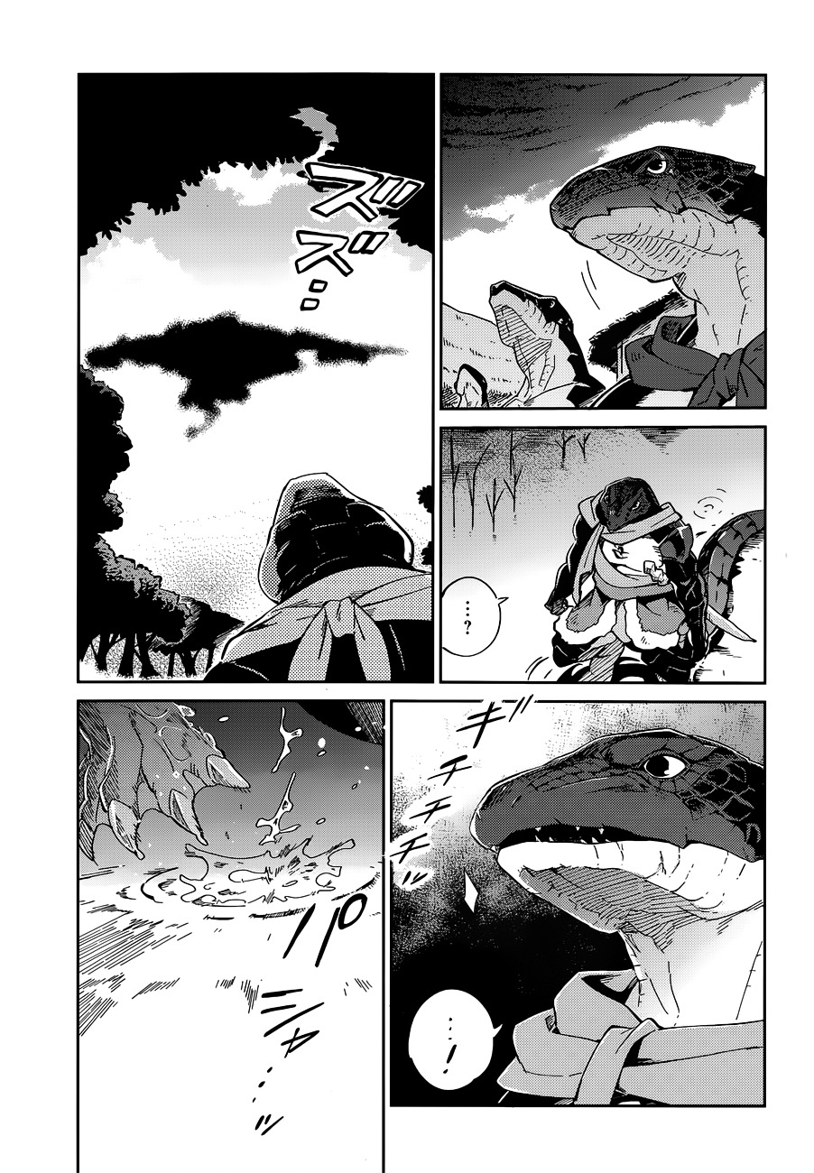 Read Overlord Manga Online