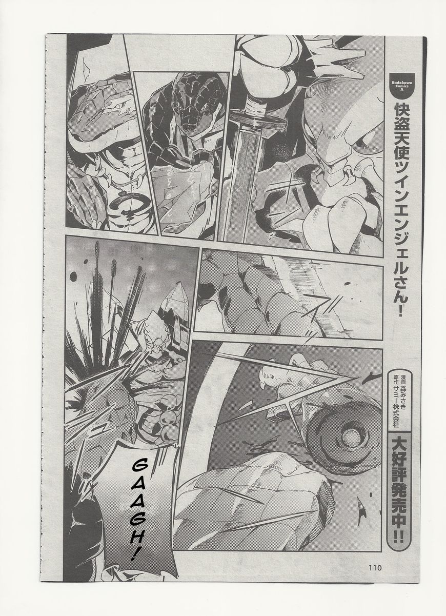 Read Overlord Manga Online