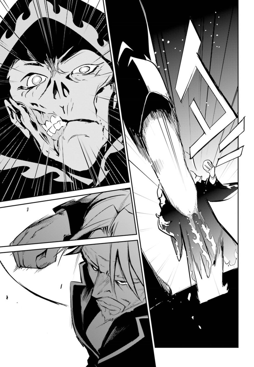 Read Overlord Manga Online