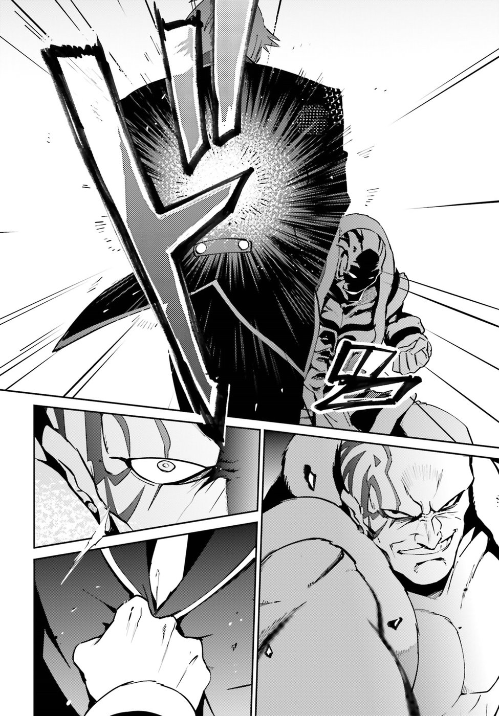 Read Overlord Manga Online