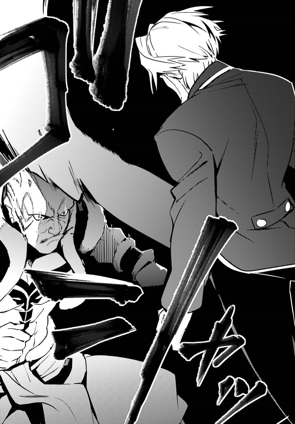 Read Overlord Manga Online