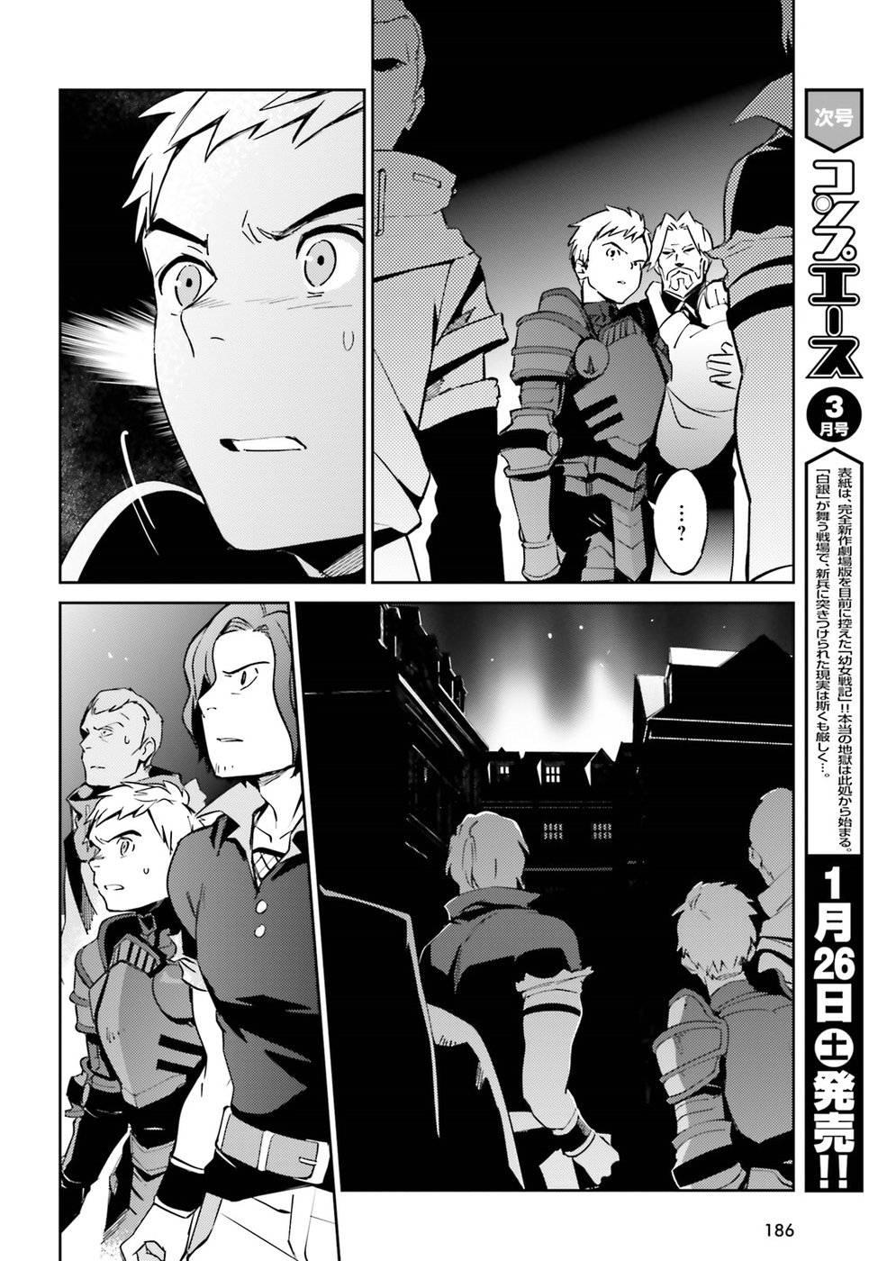 Read Overlord Manga Online