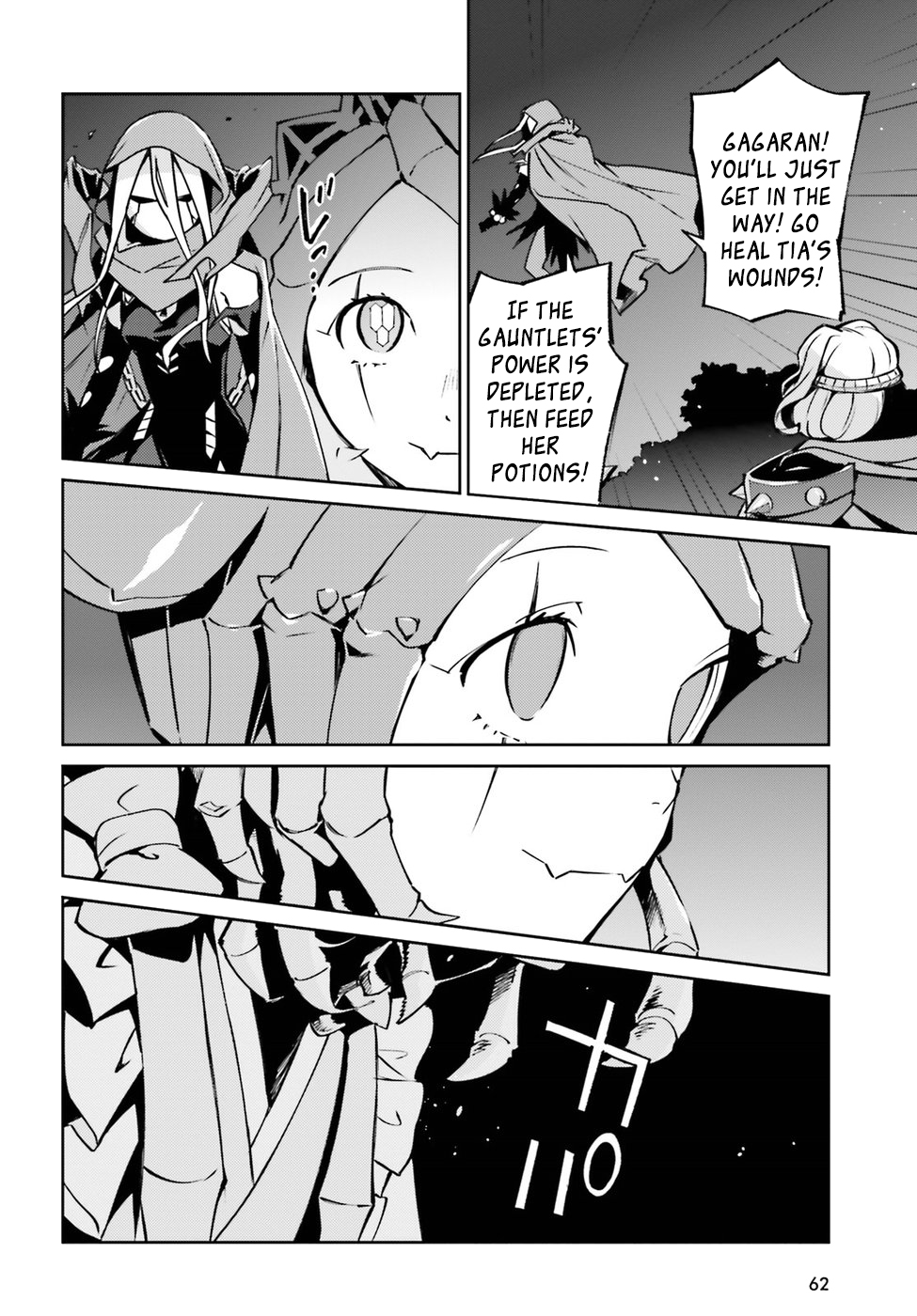 Read Overlord Manga Online