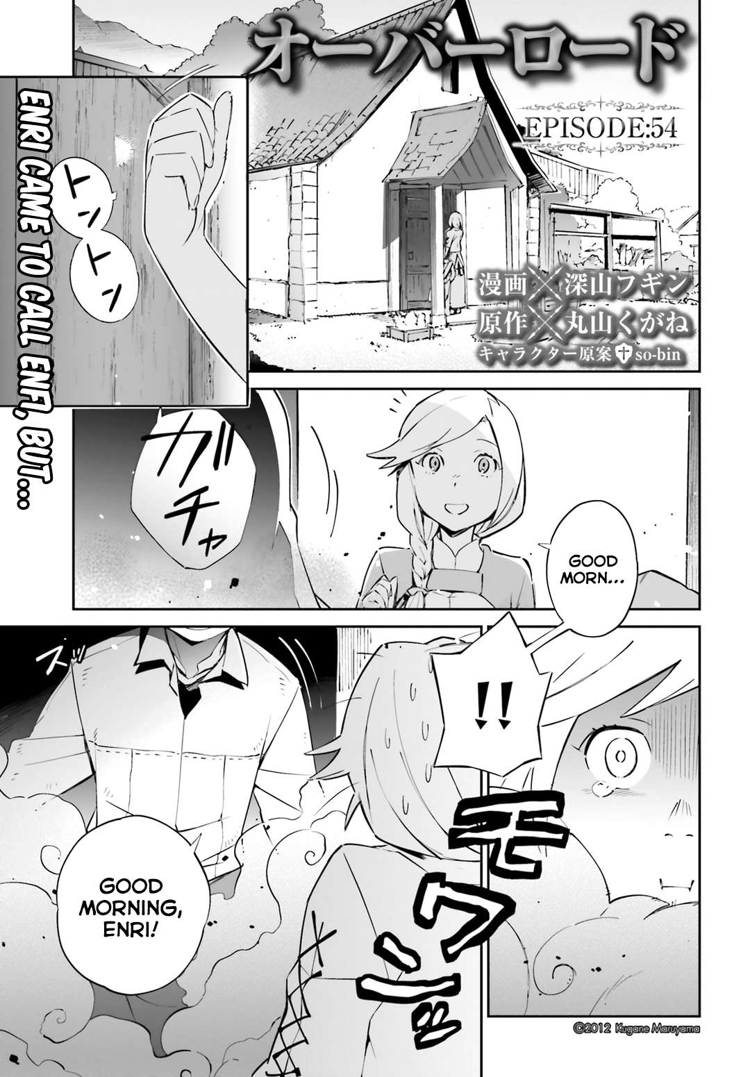 Read Overlord Manga Online