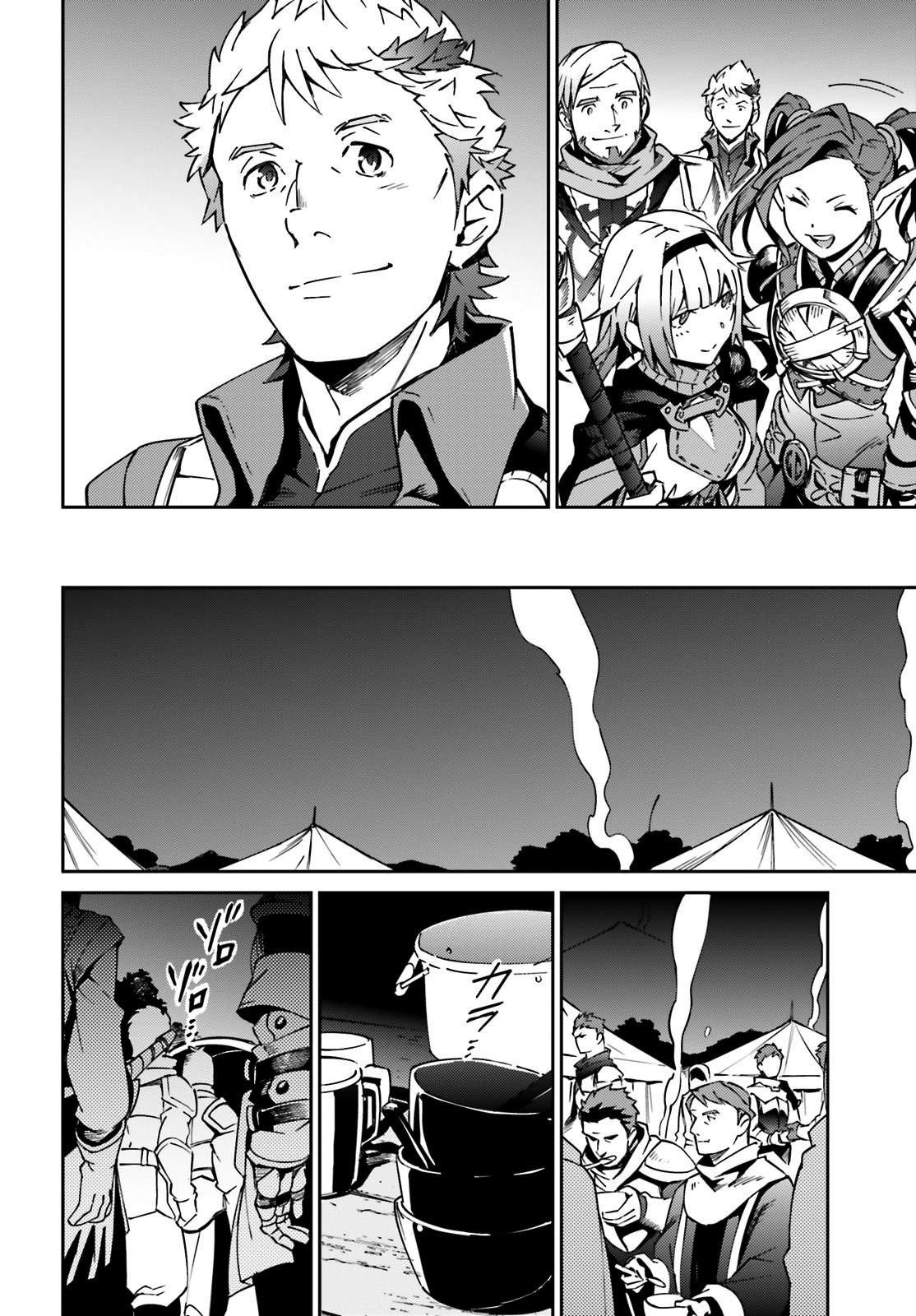 Read Overlord Manga Online