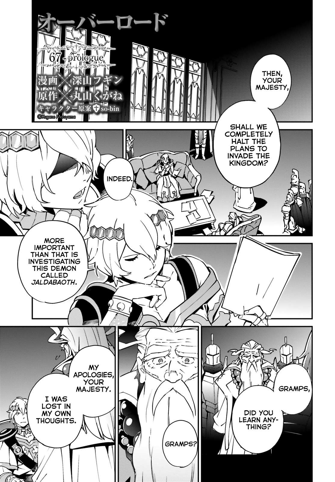 Read Overlord Manga Online