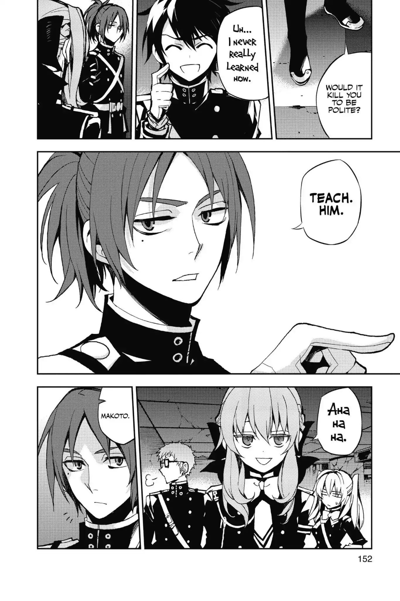 Read Owari no Seraph Manga Online