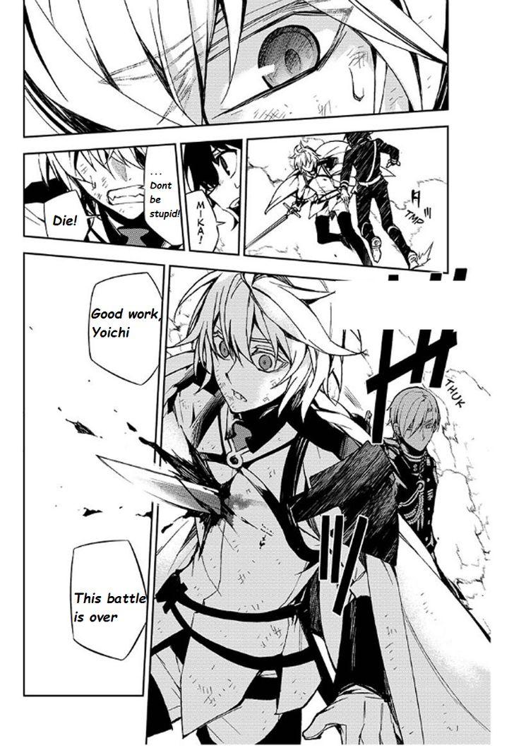 Read Owari no Seraph Manga Online