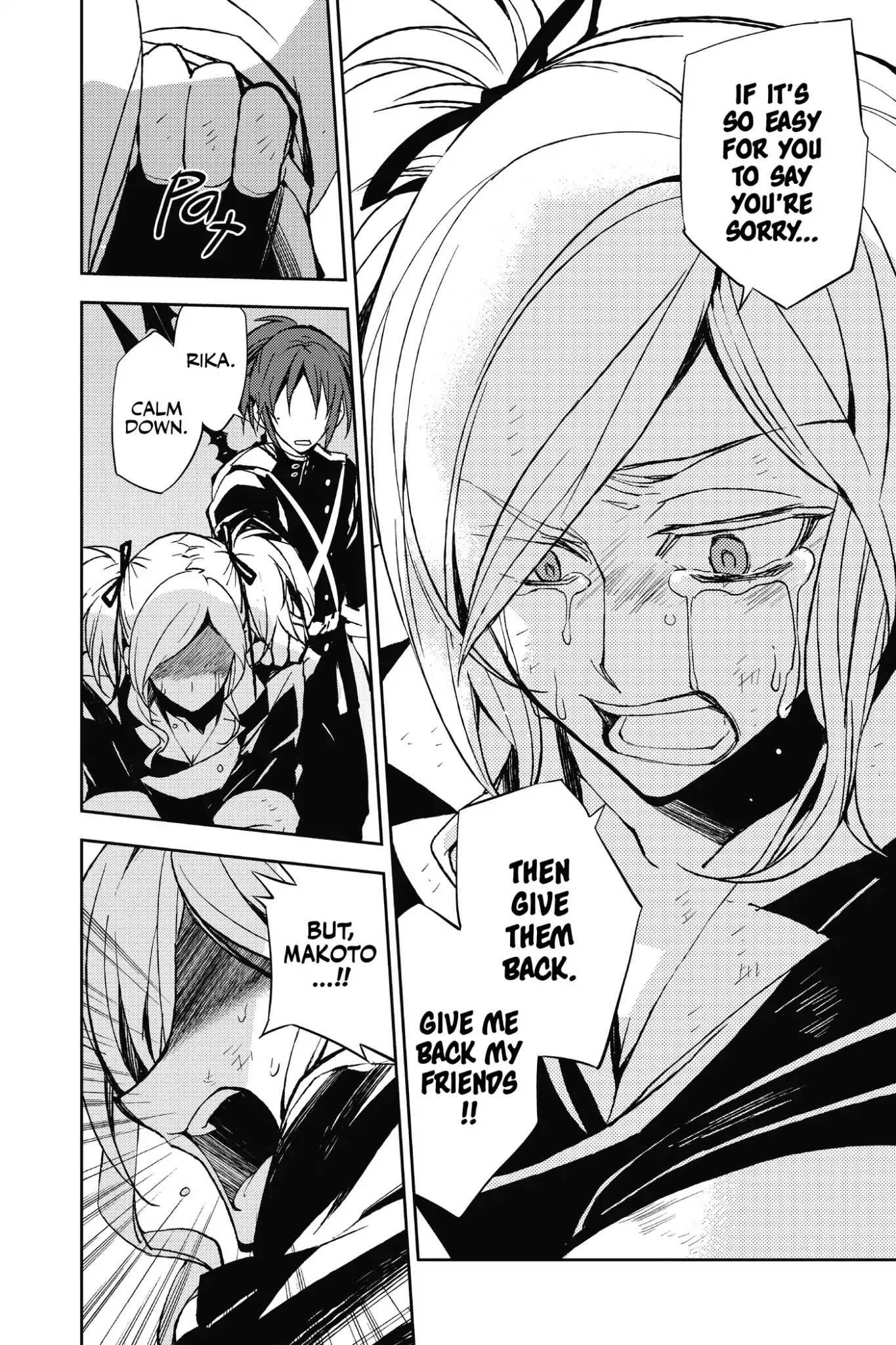 Read Owari no Seraph Manga Online