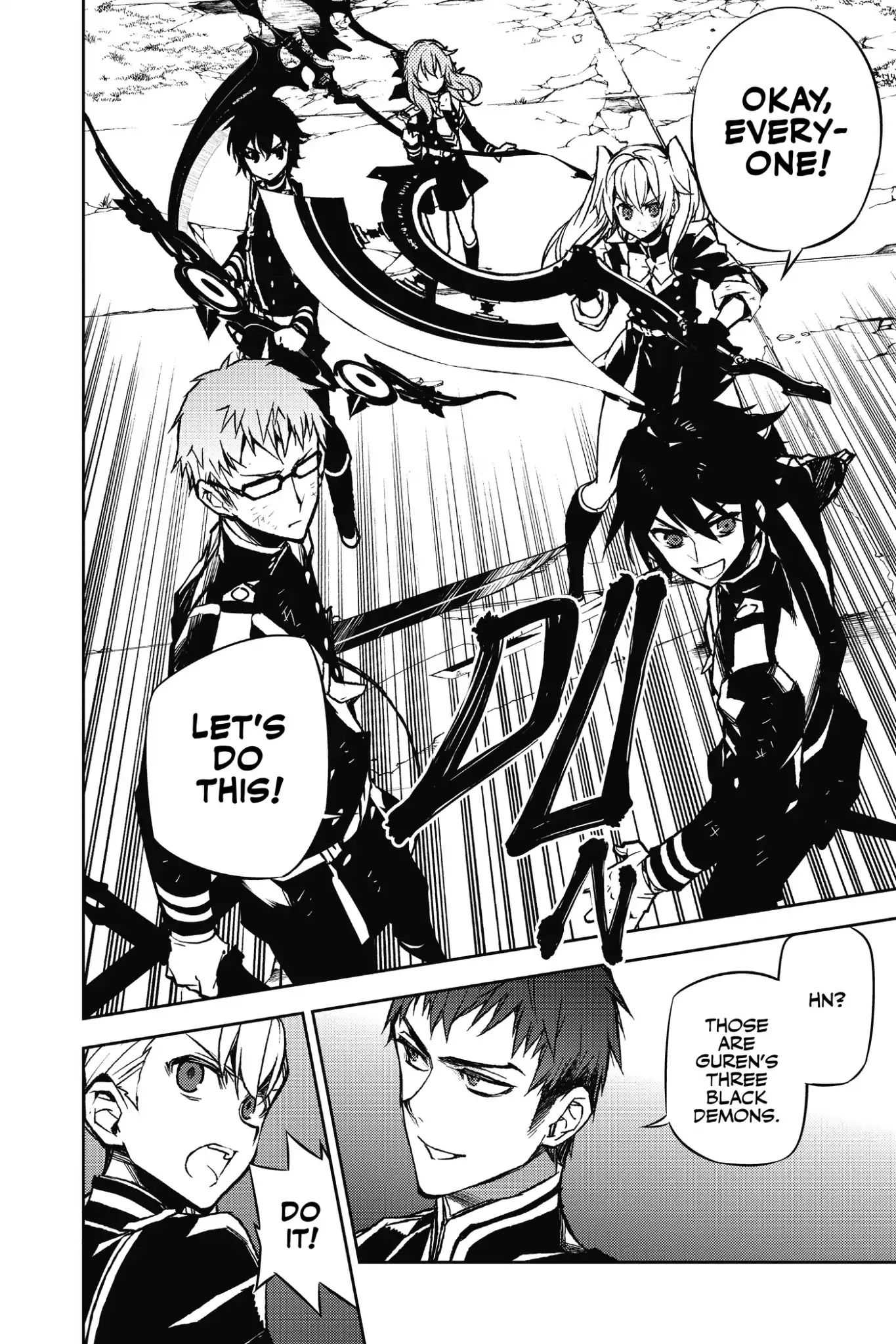 Read Owari no Seraph Manga Online