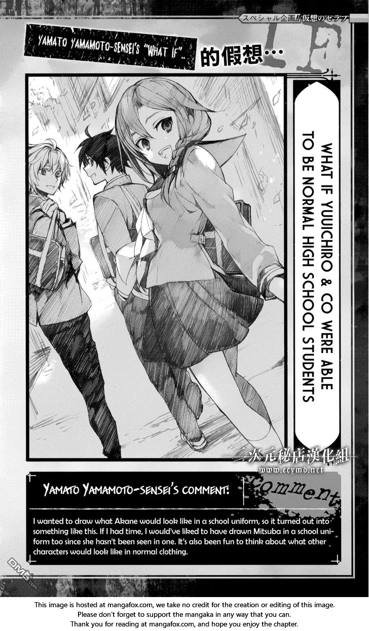Read Owari no Seraph Manga Online