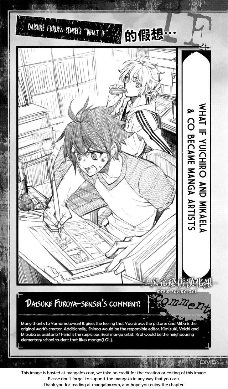 Read Owari no Seraph Manga Online