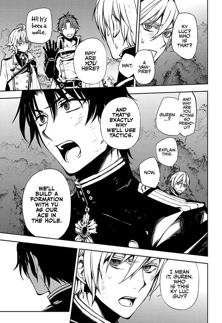 Read Owari no Seraph Manga Online