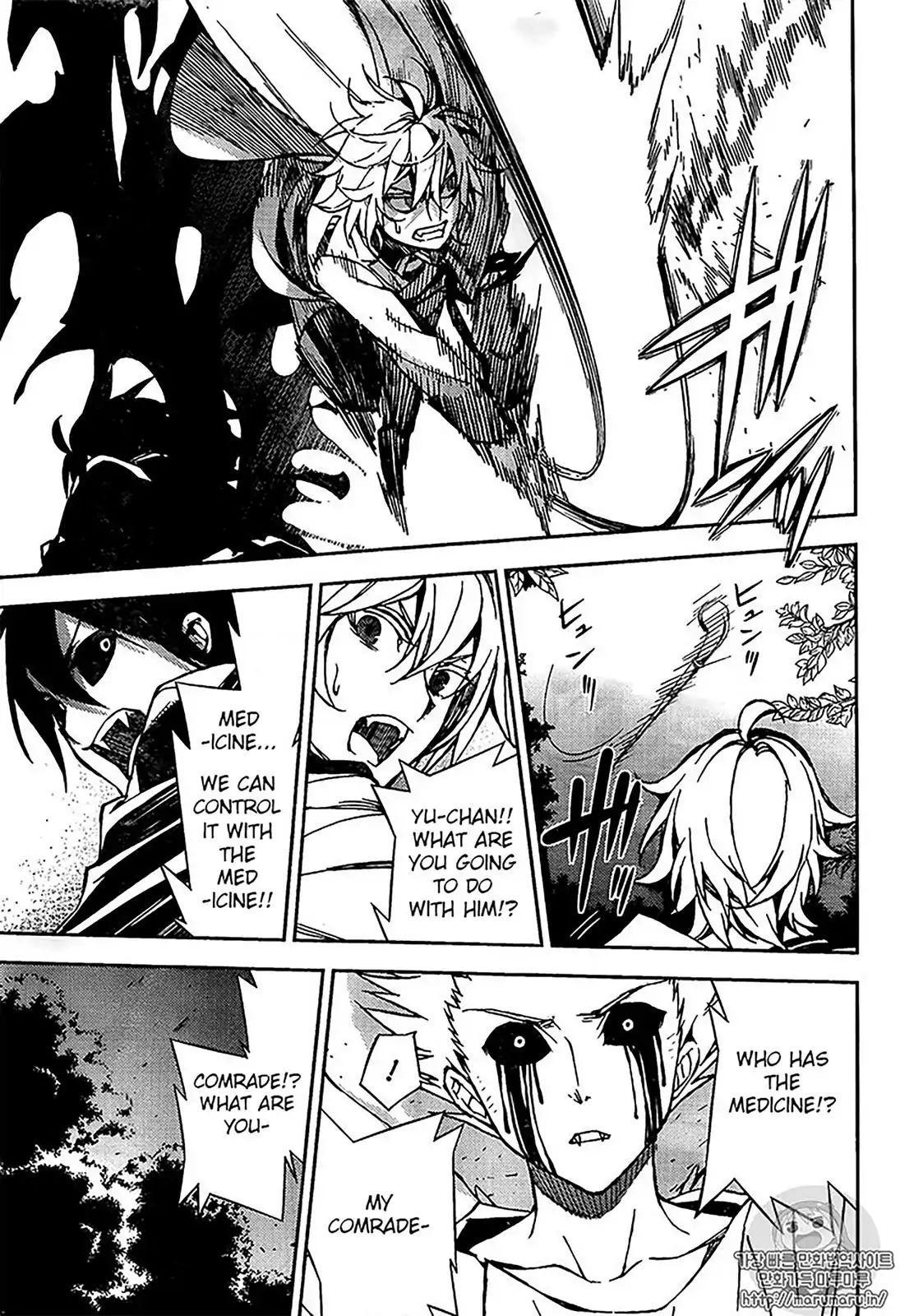 Read Owari no Seraph Manga Online