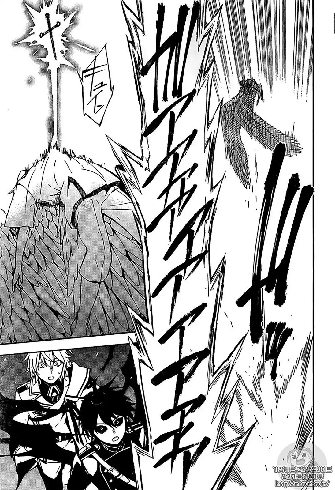 Read Owari no Seraph Manga Online
