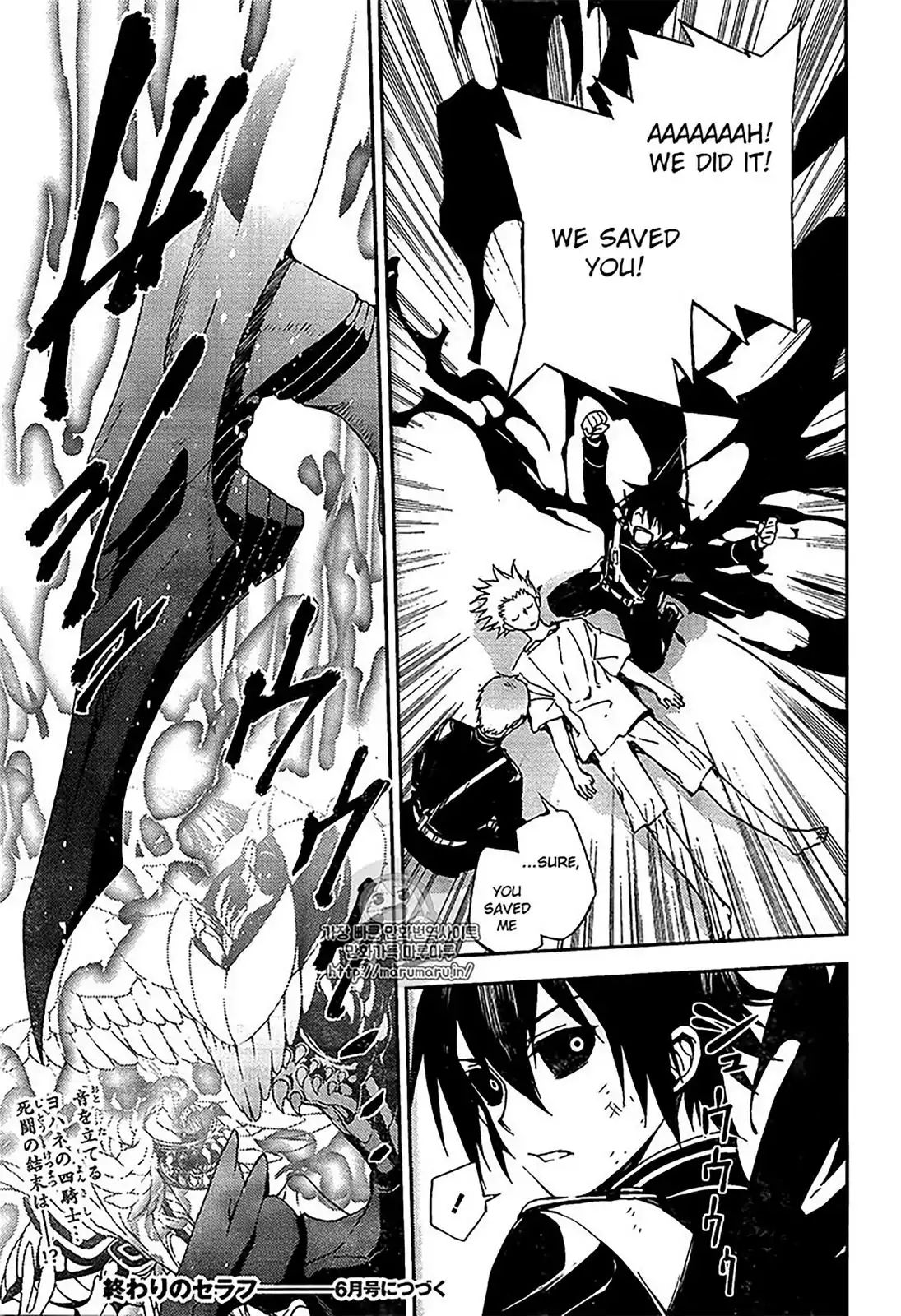 Read Owari no Seraph Manga Online