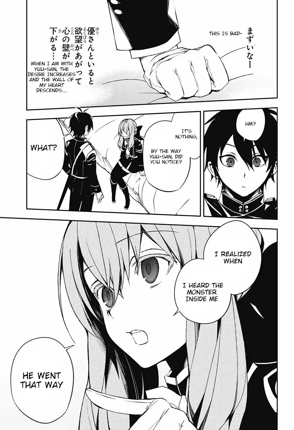 Read Owari no Seraph Manga Online