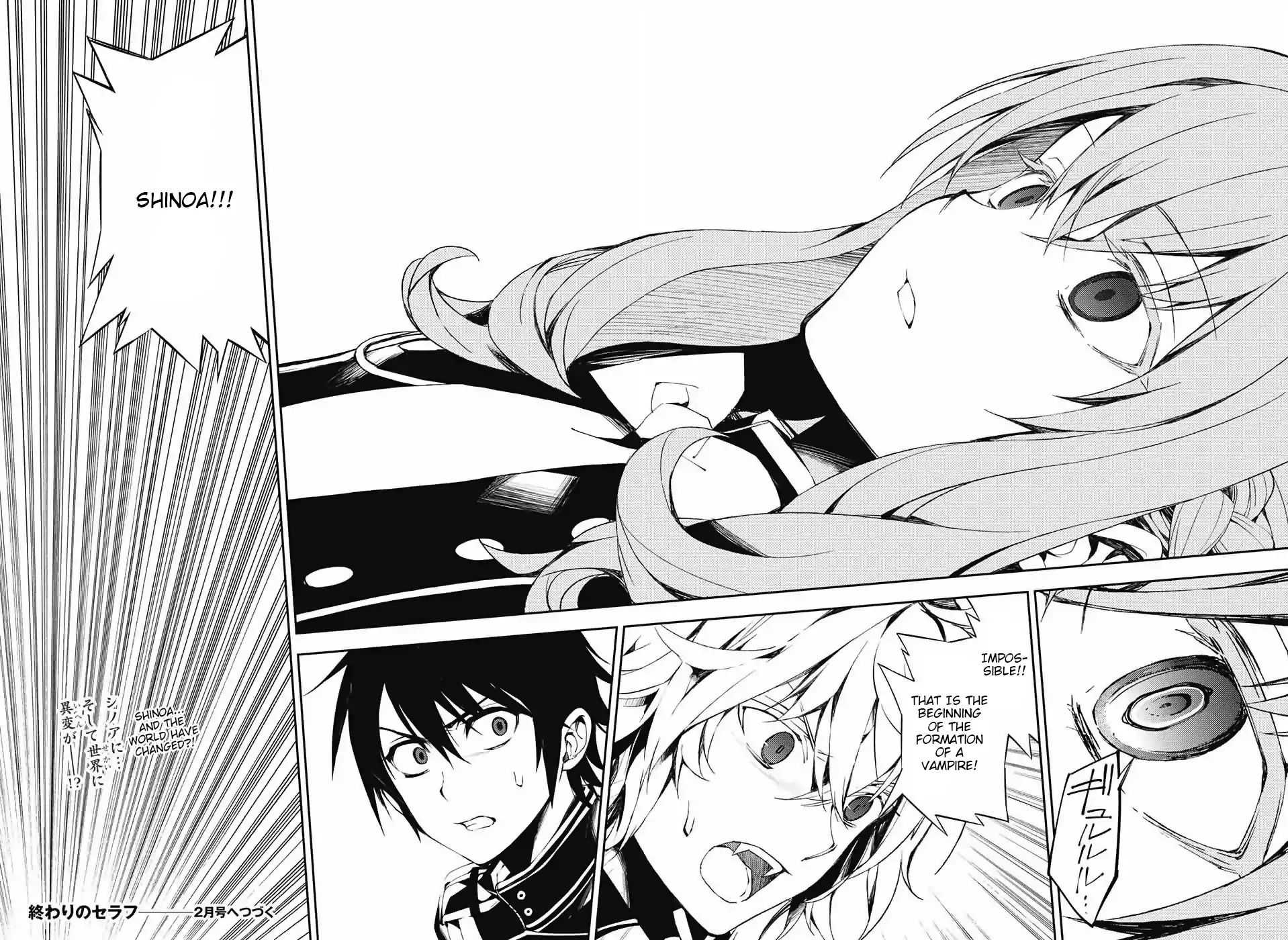 Read Owari no Seraph Manga Online