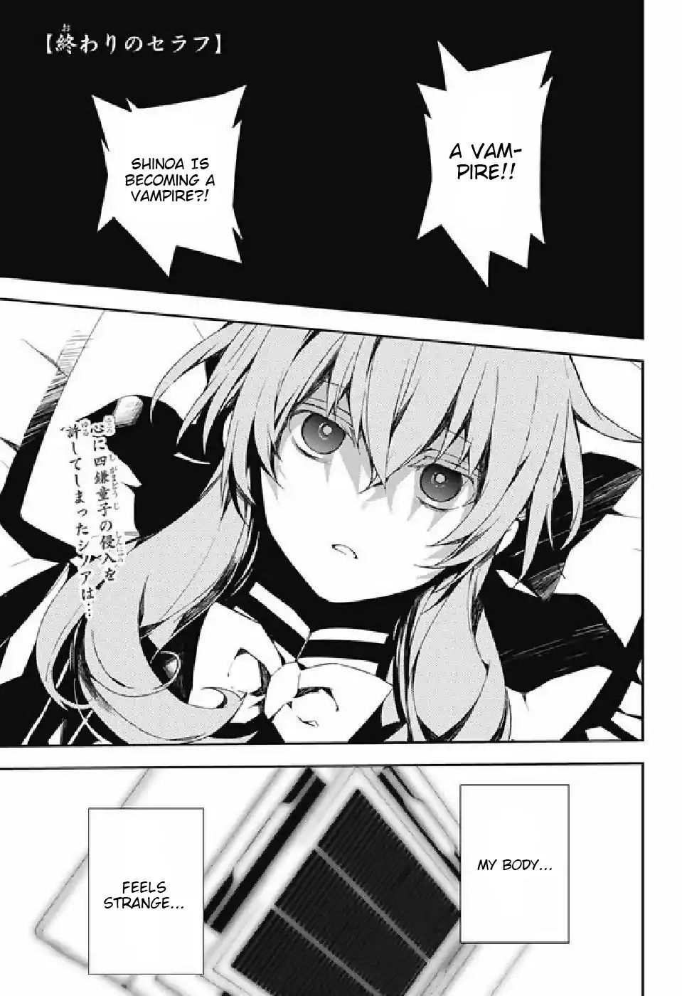 Read Owari no Seraph Manga Online