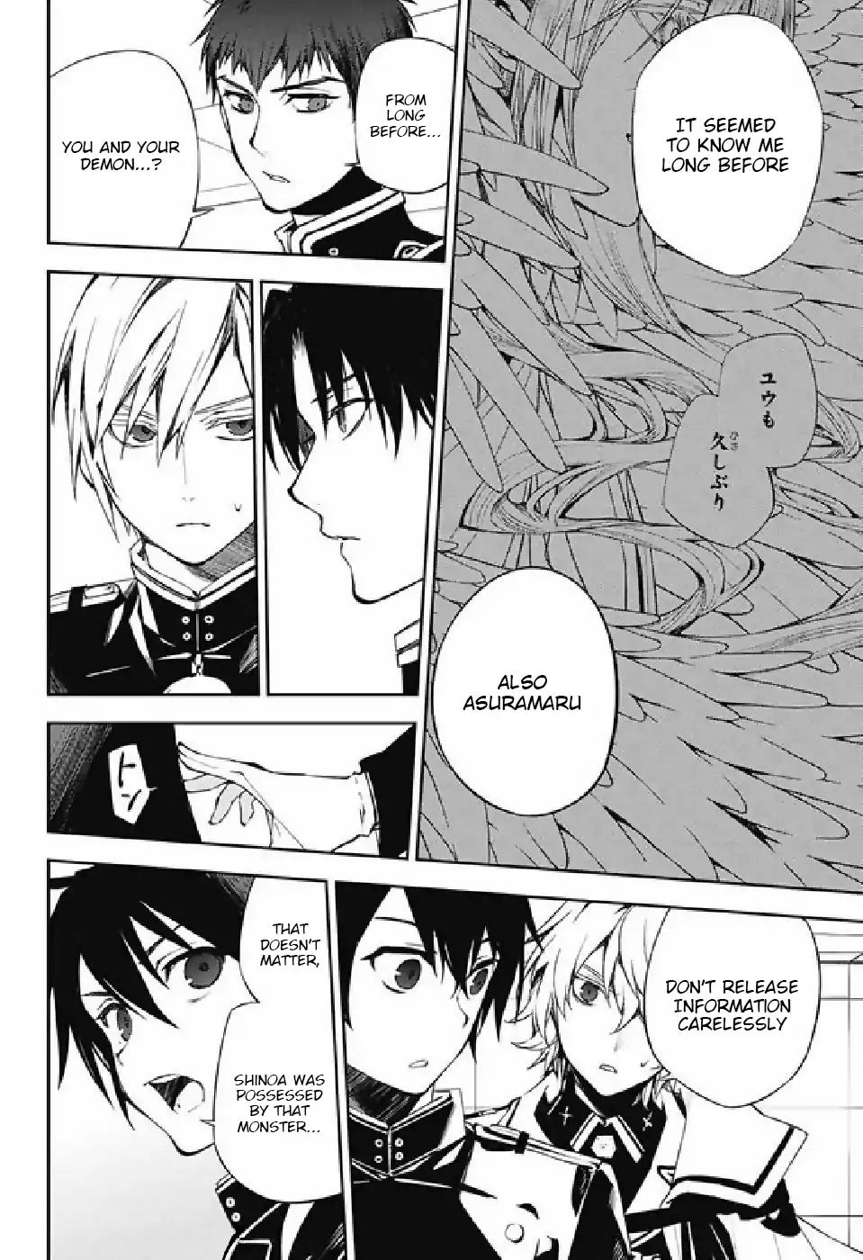 Read Owari no Seraph Manga Online