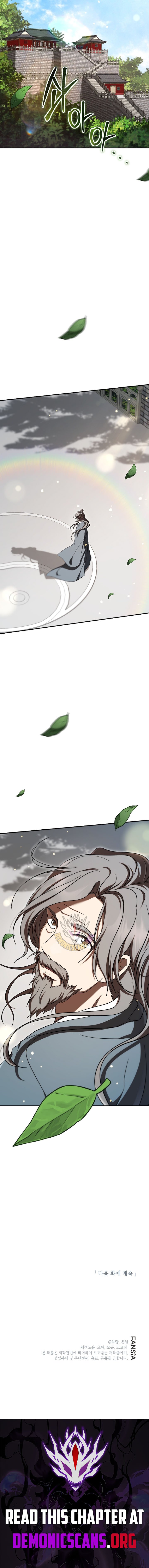 Read Path of the Shaman Manga Online