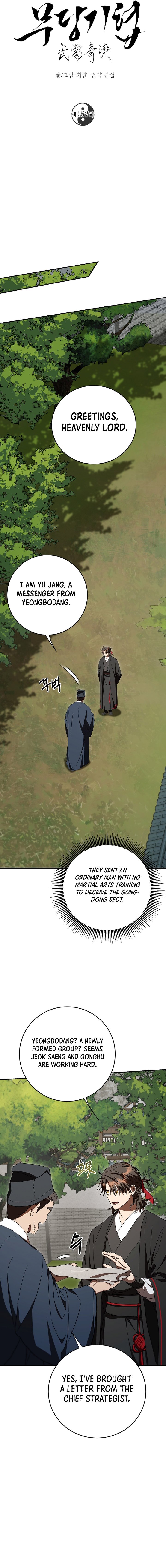 Read Path of the Shaman Manga Online