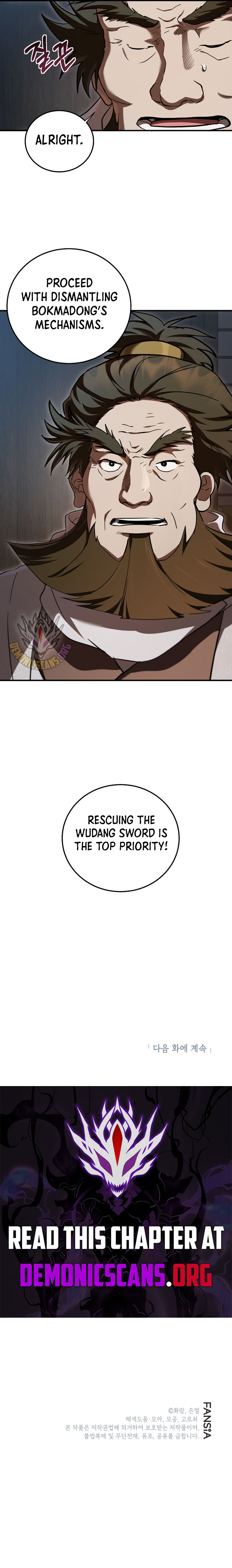 Read Path of the Shaman Manga Online