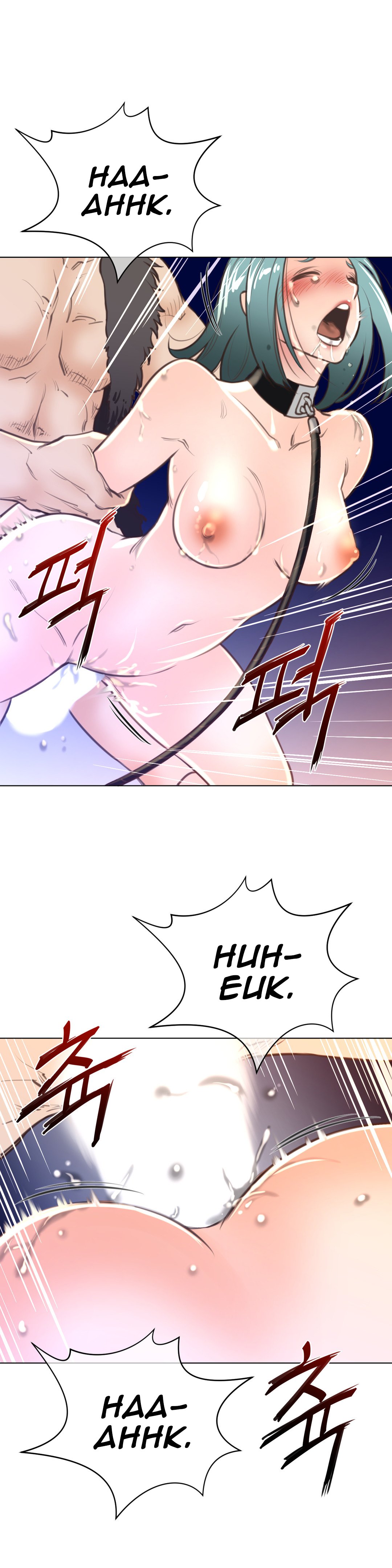 Read Perfect Half Manga Online
