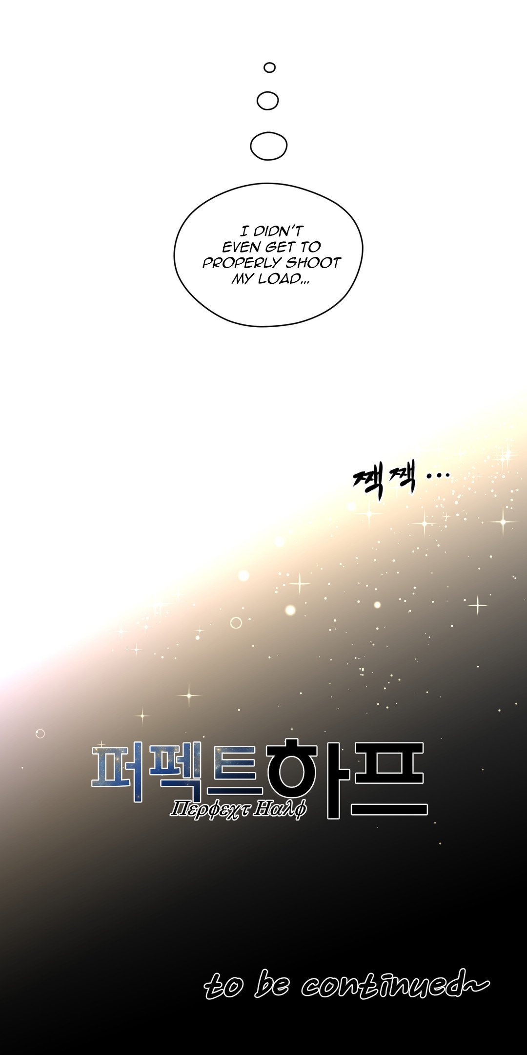 Read Perfect Half Manga Online