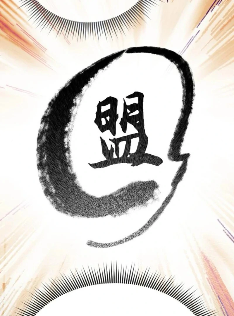 Read Perhaps Invincible Manga Online