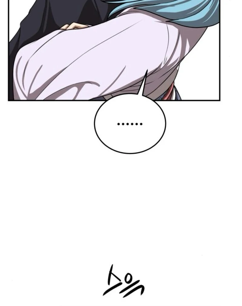 Read Perhaps Invincible Manga Online