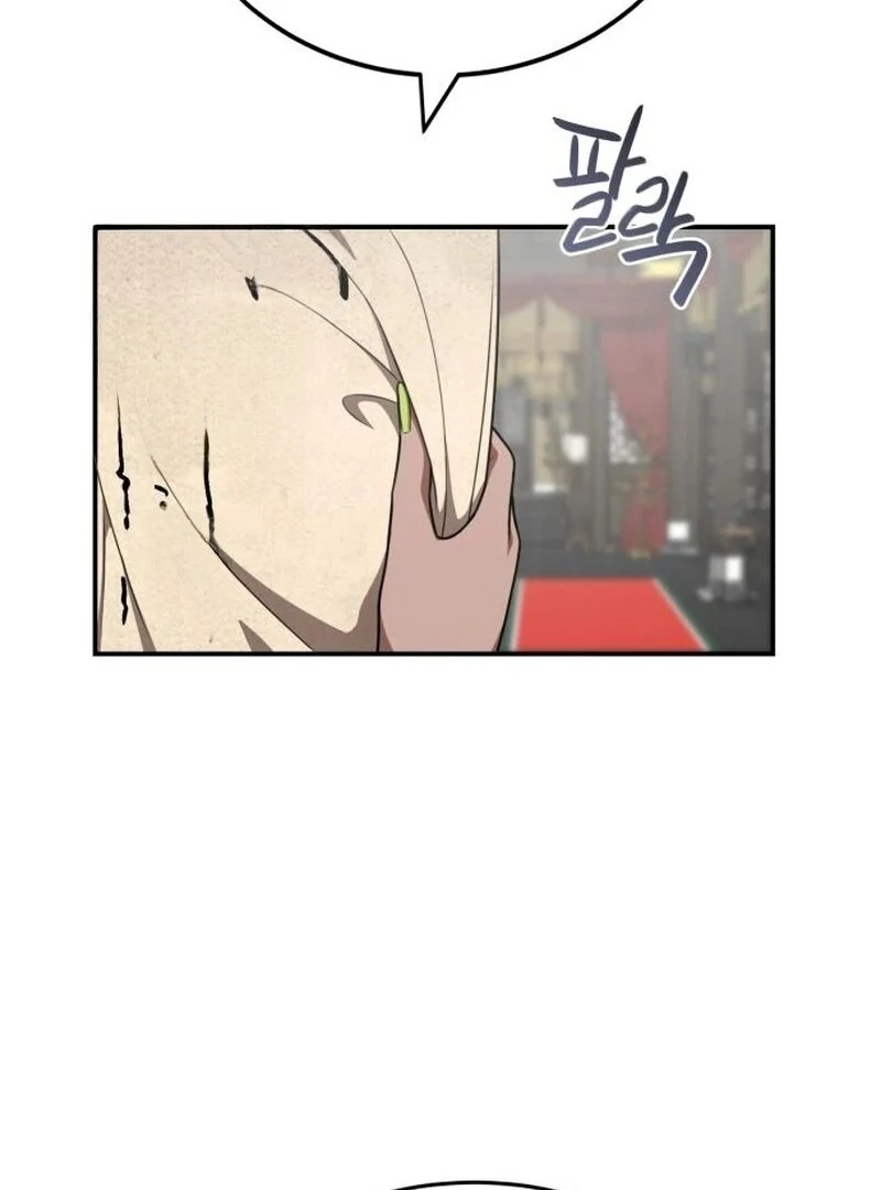 Read Perhaps Invincible Manga Online