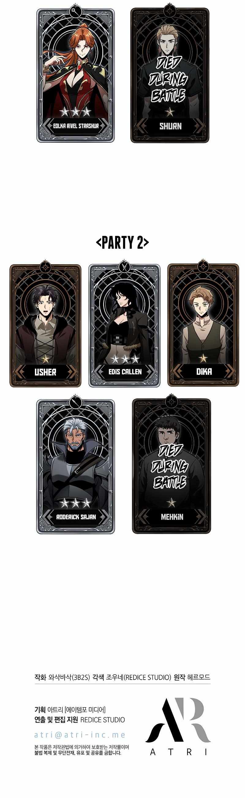 Read Pick Me Up, Infinite Gacha Manga Online