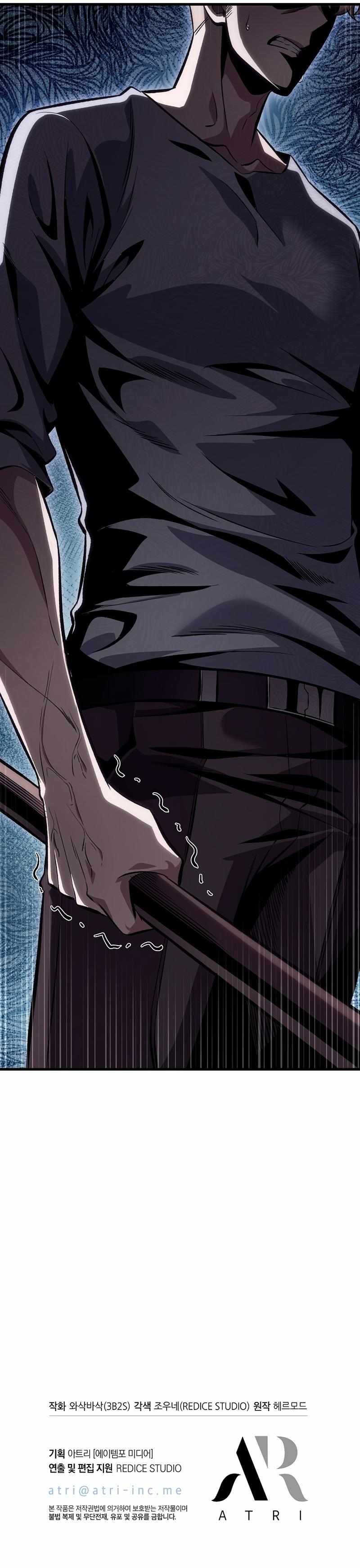 Read Pick Me Up, Infinite Gacha Manga Online