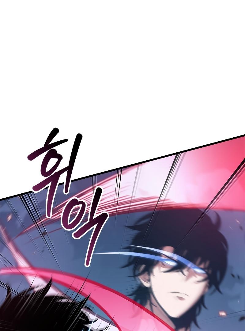 Read Pick Me Up, Infinite Gacha Manga Online