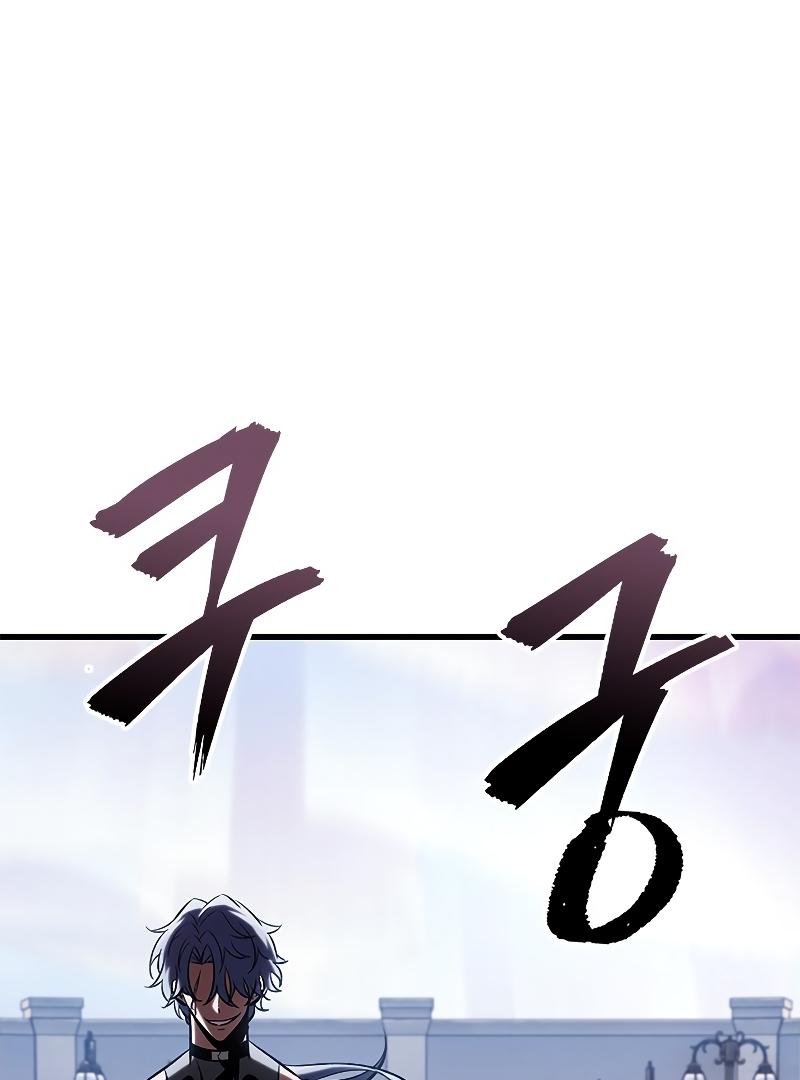 Read Pick Me Up, Infinite Gacha Manga Online
