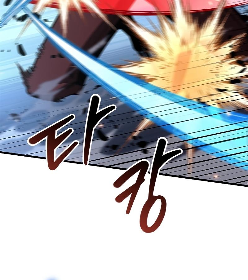 Read Pick Me Up, Infinite Gacha Manga Online