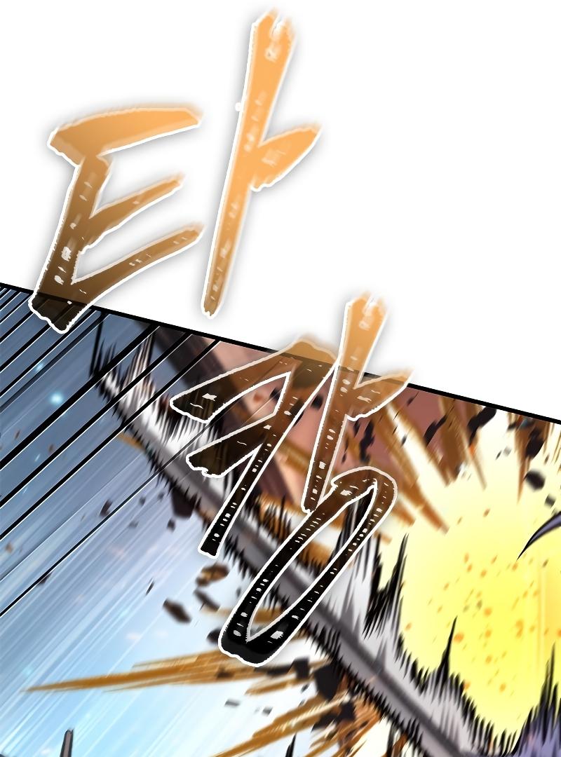 Read Pick Me Up, Infinite Gacha Manga Online