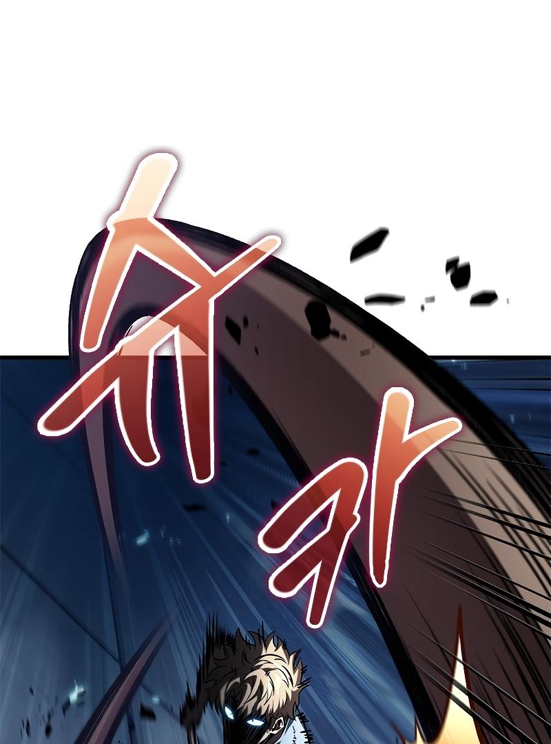Read Pick Me Up, Infinite Gacha Manga Online