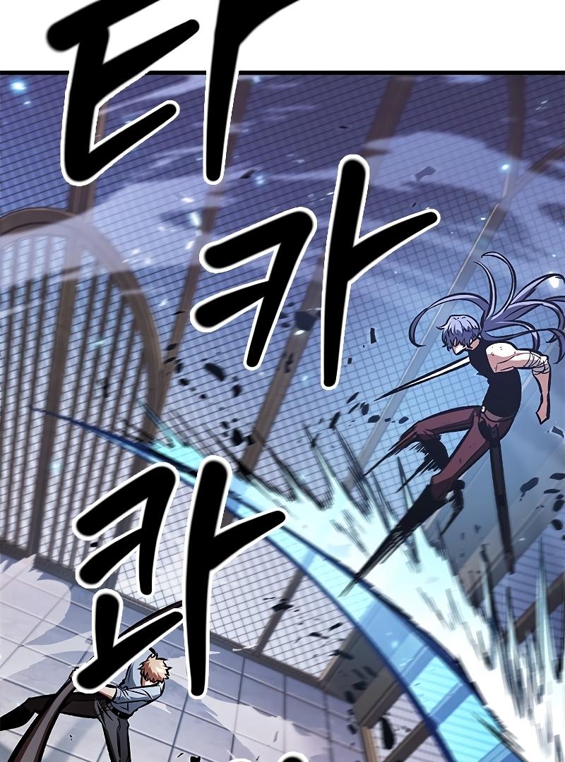 Read Pick Me Up, Infinite Gacha Manga Online