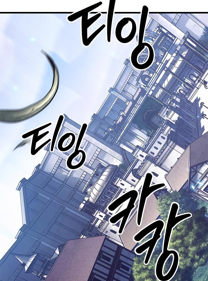Read Pick Me Up, Infinite Gacha Manga Online
