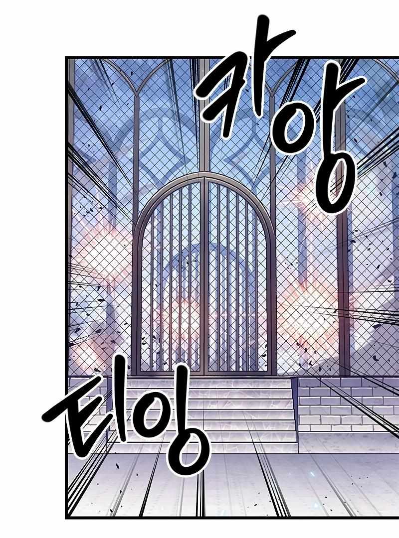 Read Pick Me Up, Infinite Gacha Manga Online