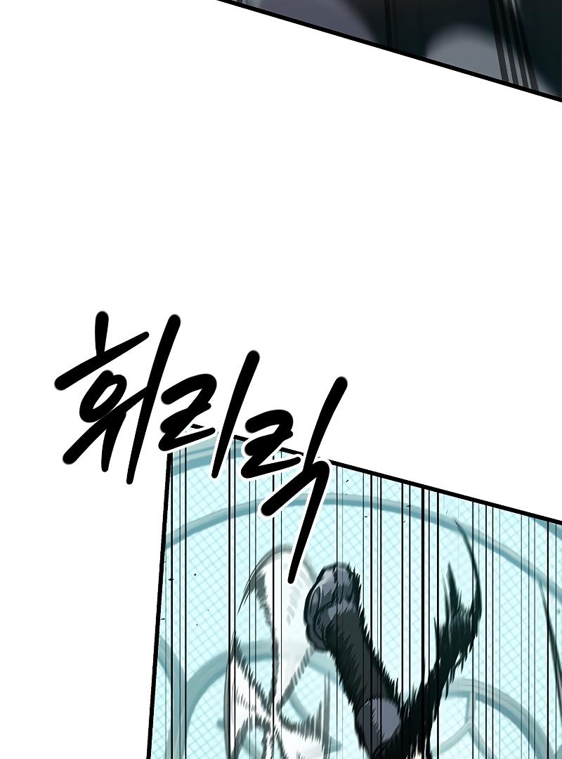 Read Pick Me Up, Infinite Gacha Manga Online