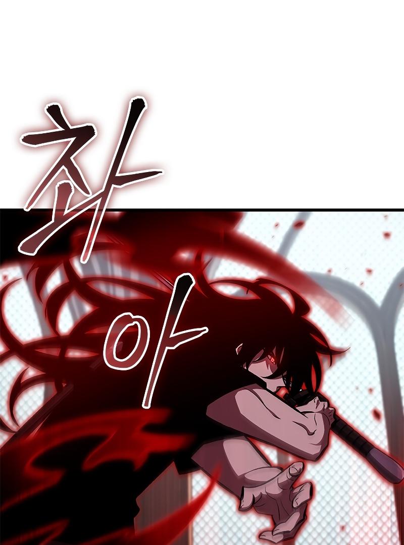 Read Pick Me Up, Infinite Gacha Manga Online