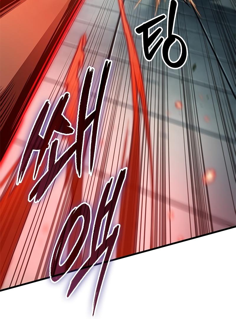 Read Pick Me Up, Infinite Gacha Manga Online