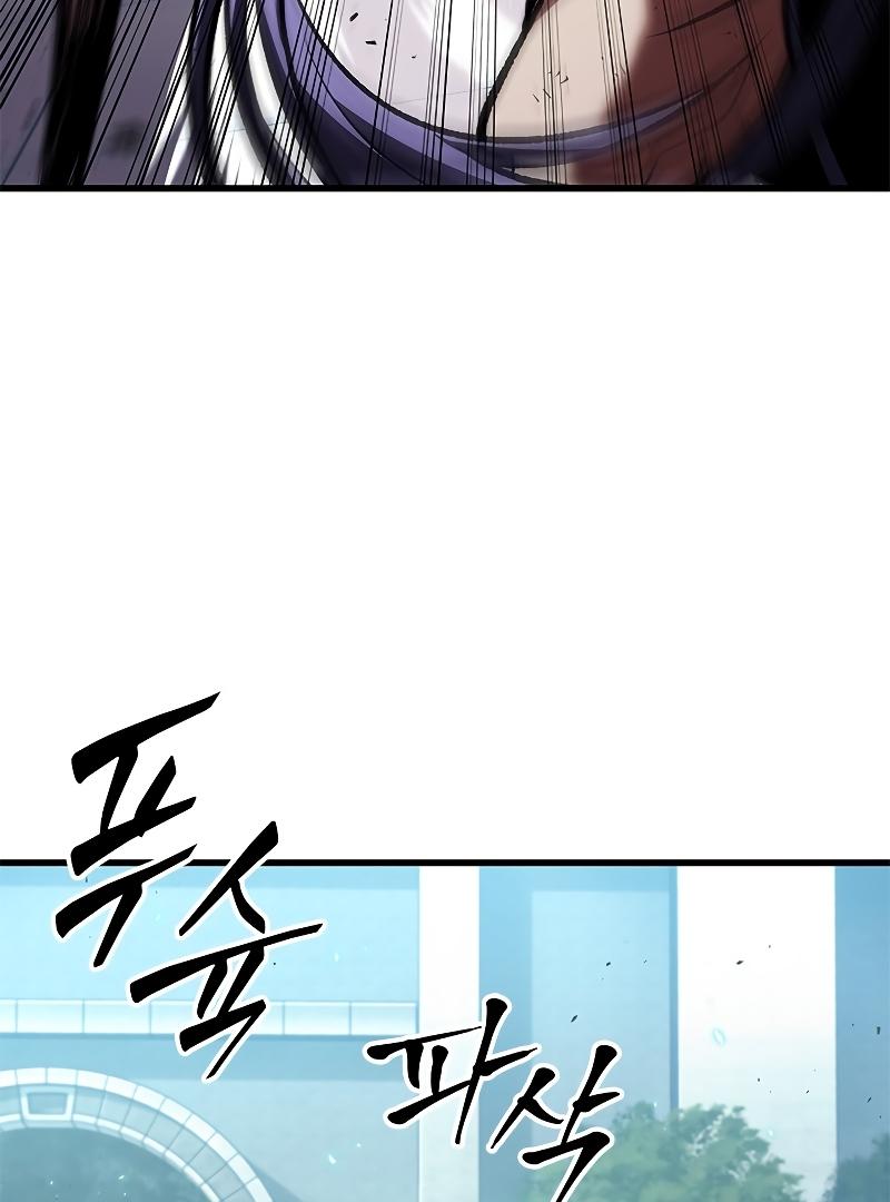 Read Pick Me Up, Infinite Gacha Manga Online