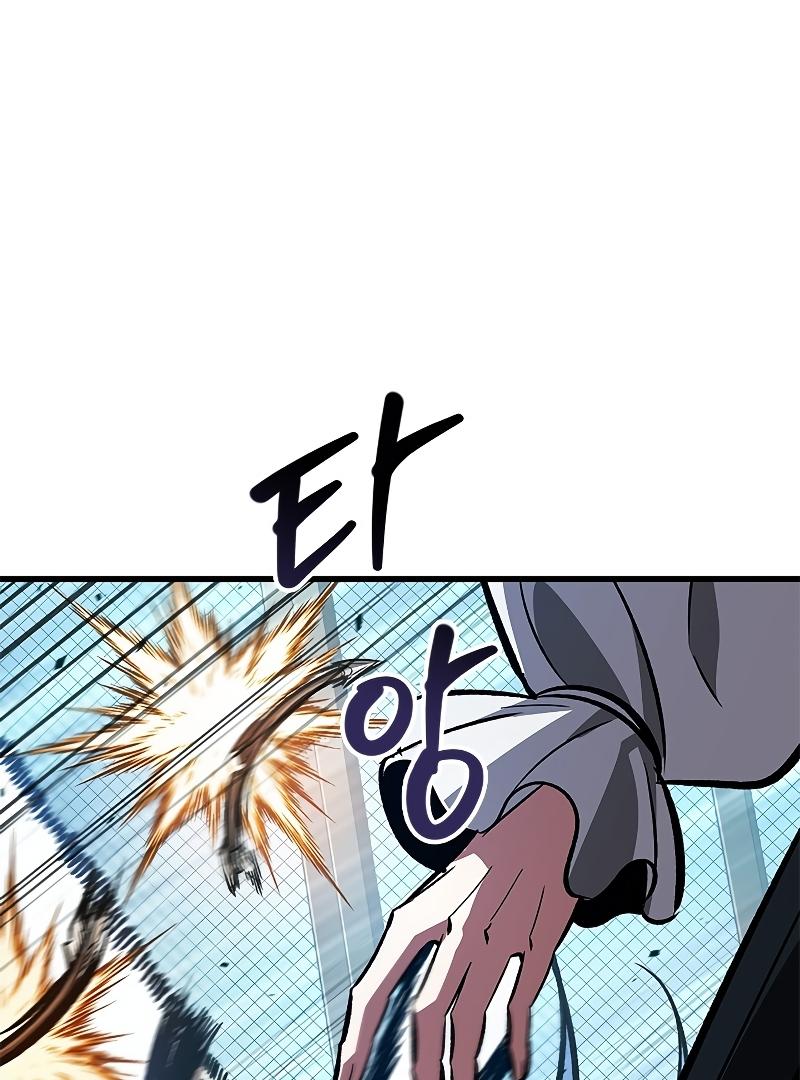 Read Pick Me Up, Infinite Gacha Manga Online