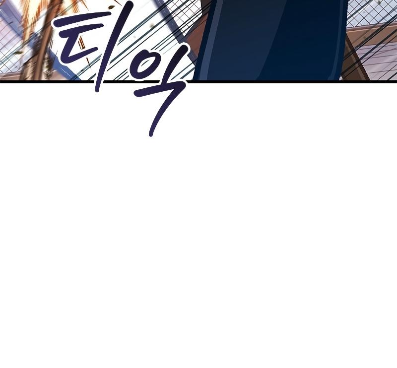 Read Pick Me Up, Infinite Gacha Manga Online