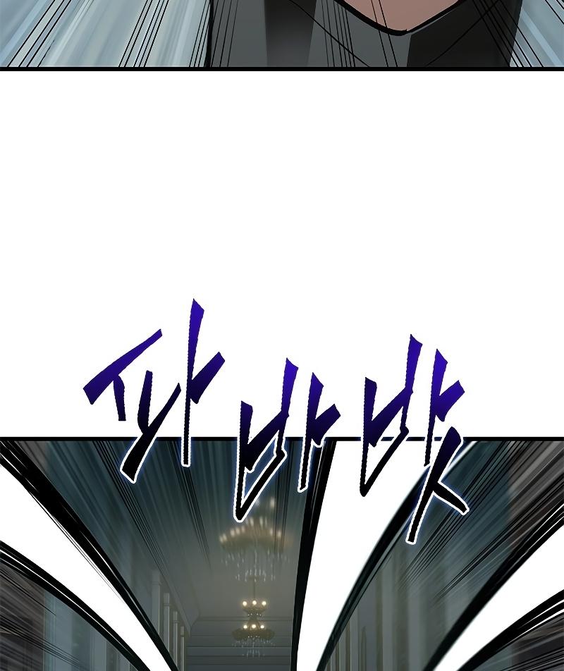 Read Pick Me Up, Infinite Gacha Manga Online