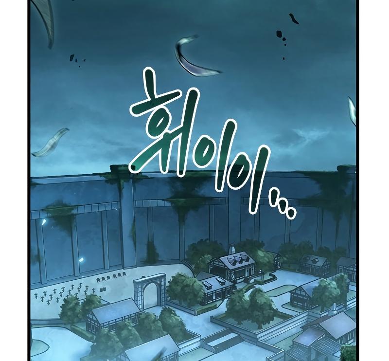 Read Pick Me Up, Infinite Gacha Manga Online